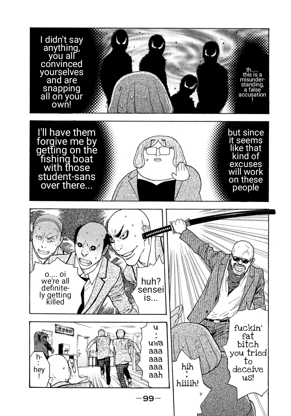 Debusen Chapter 34 page 13 - Chapter 34: Presents From a Visitor