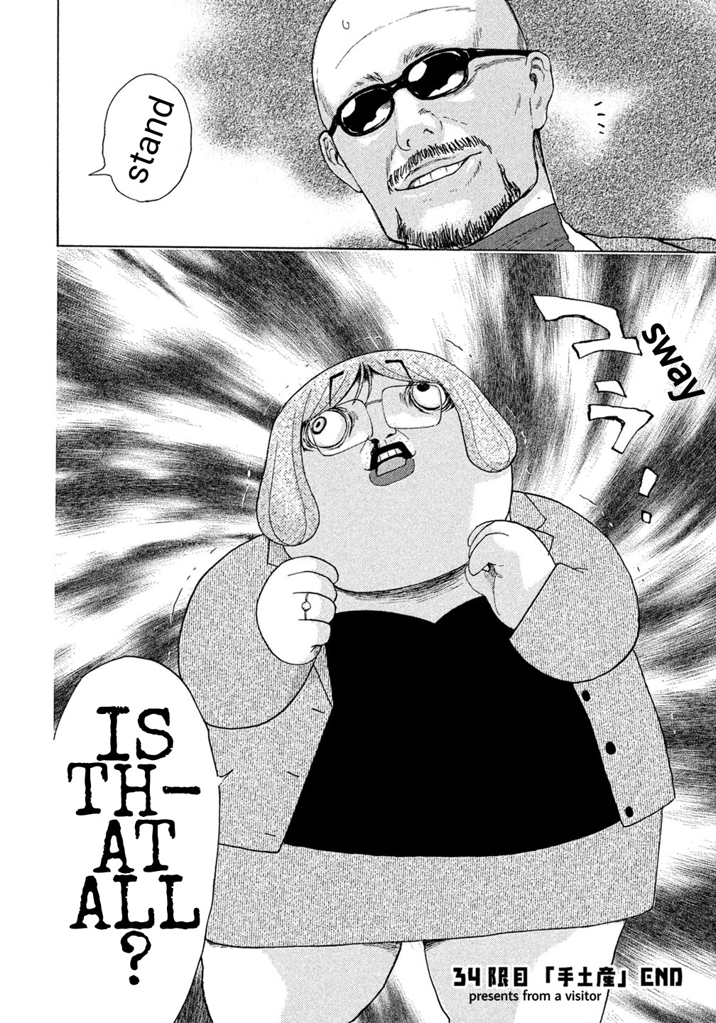 Debusen Chapter 34 page 20 - Chapter 34: Presents From a Visitor