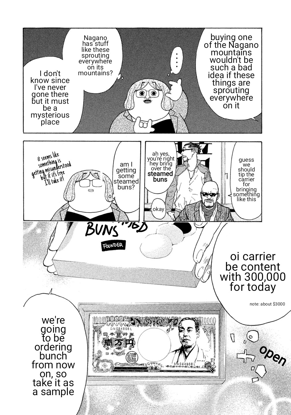 Debusen Chapter 34 page 6 - Chapter 34: Presents From a Visitor
