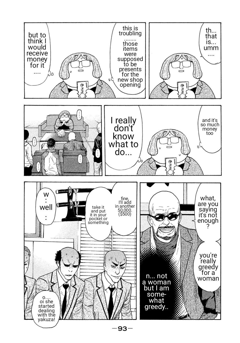 Debusen Chapter 34 page 7 - Chapter 34: Presents From a Visitor