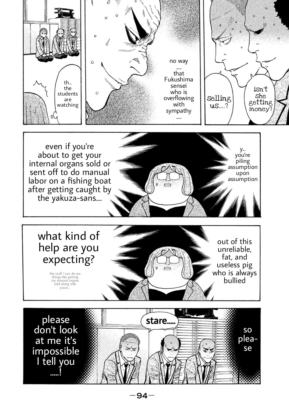 Debusen Chapter 34 page 8 - Chapter 34: Presents From a Visitor