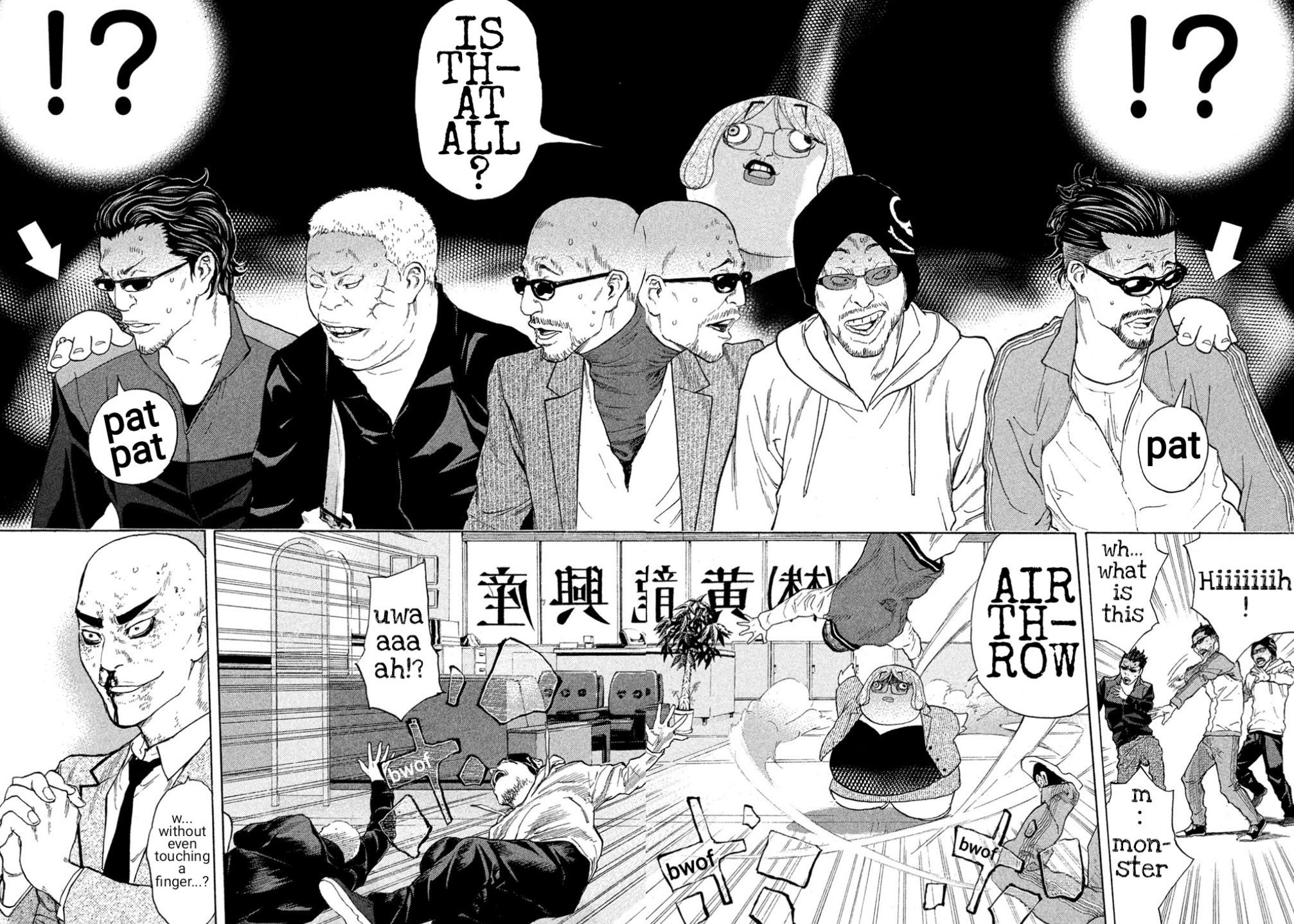 Debusen Chapter 35 page 4 - Chapter 35: Is That All?