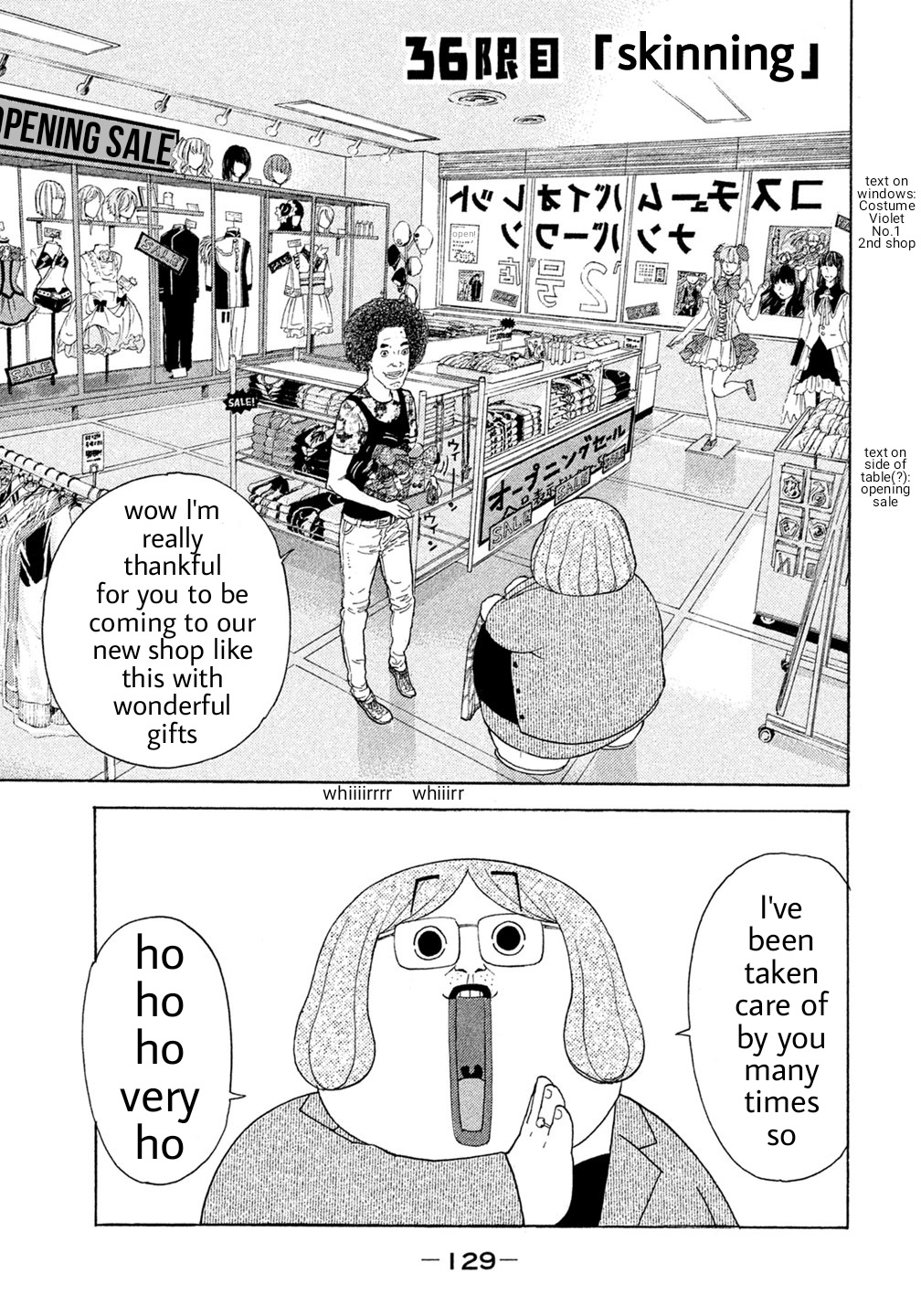Debusen Chapter 36 page 1 - Chapter 36: Stripping