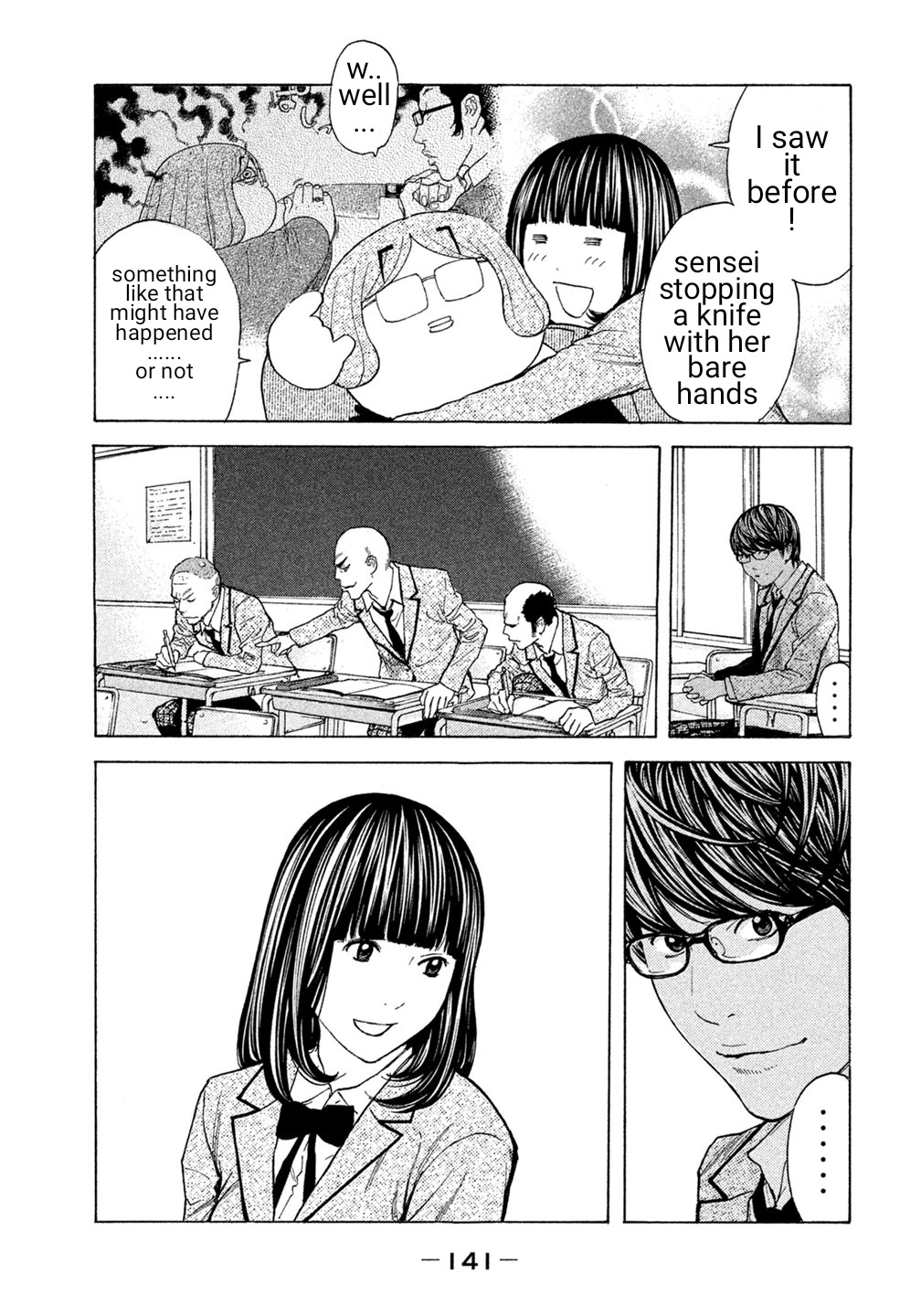 Debusen Chapter 36 page 13 - Chapter 36: Stripping
