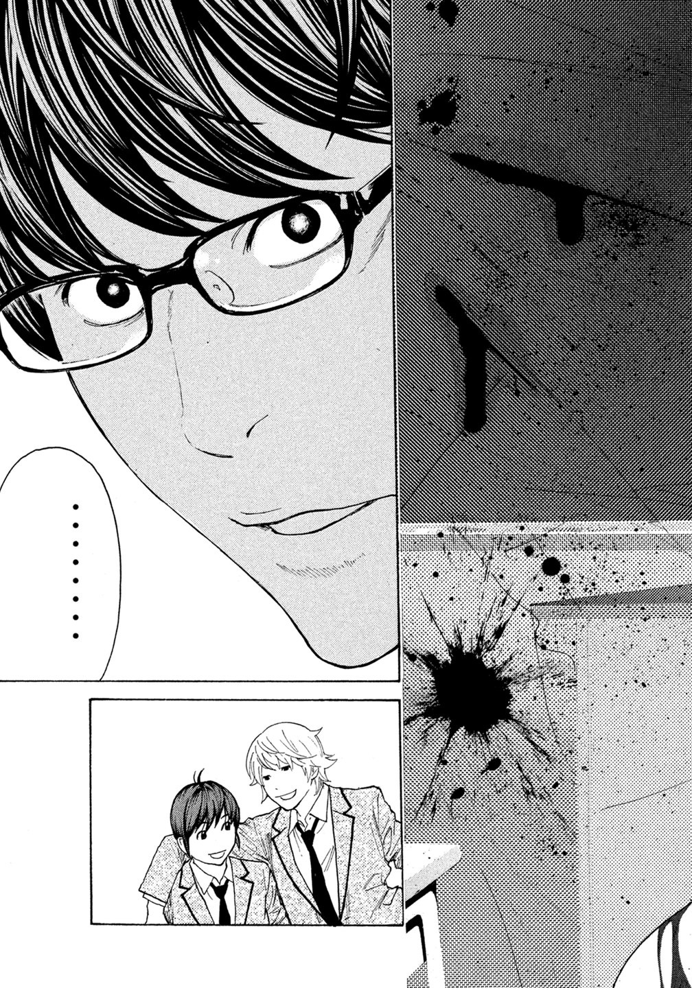 Debusen Chapter 36 page 15 - Chapter 36: Stripping