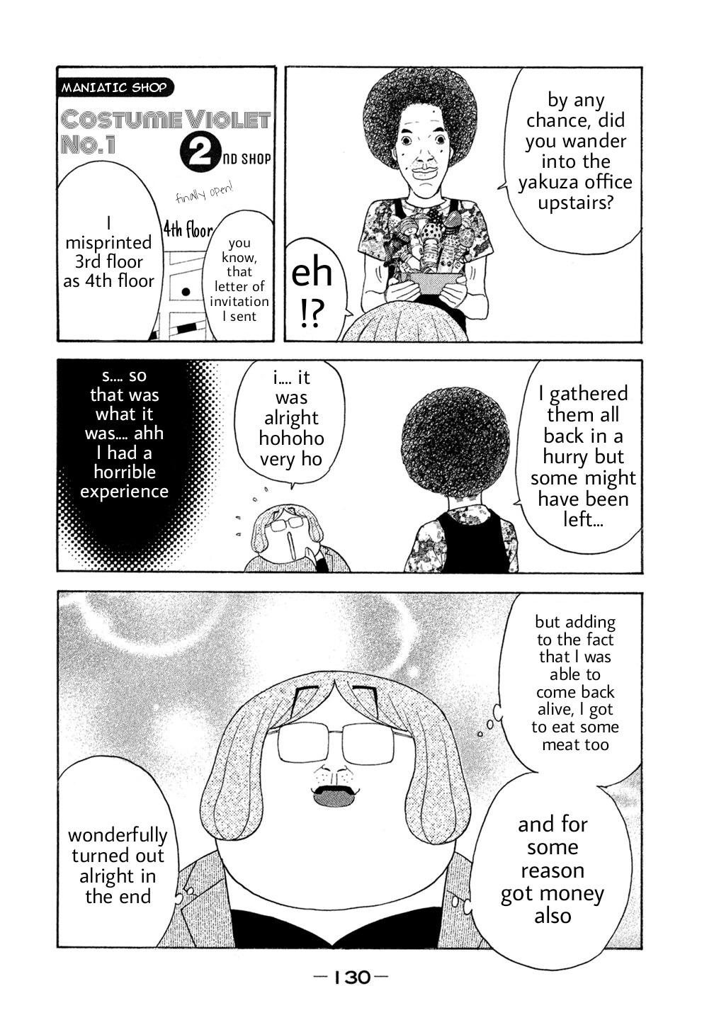 Debusen Chapter 36 page 2 - Chapter 36: Stripping