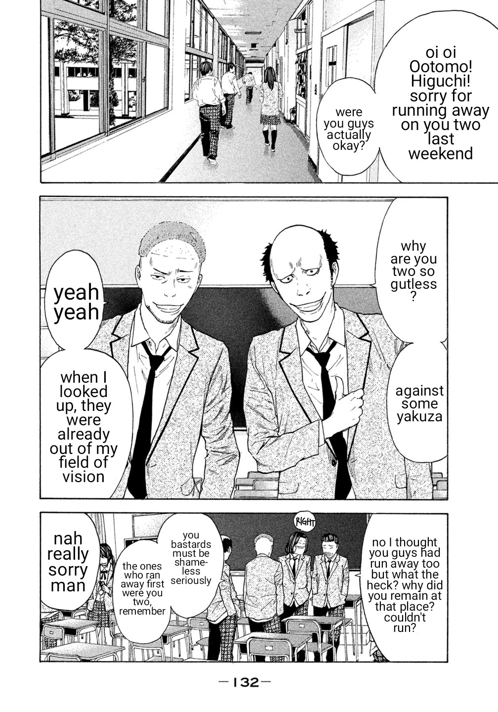 Debusen Chapter 36 page 4 - Chapter 36: Stripping