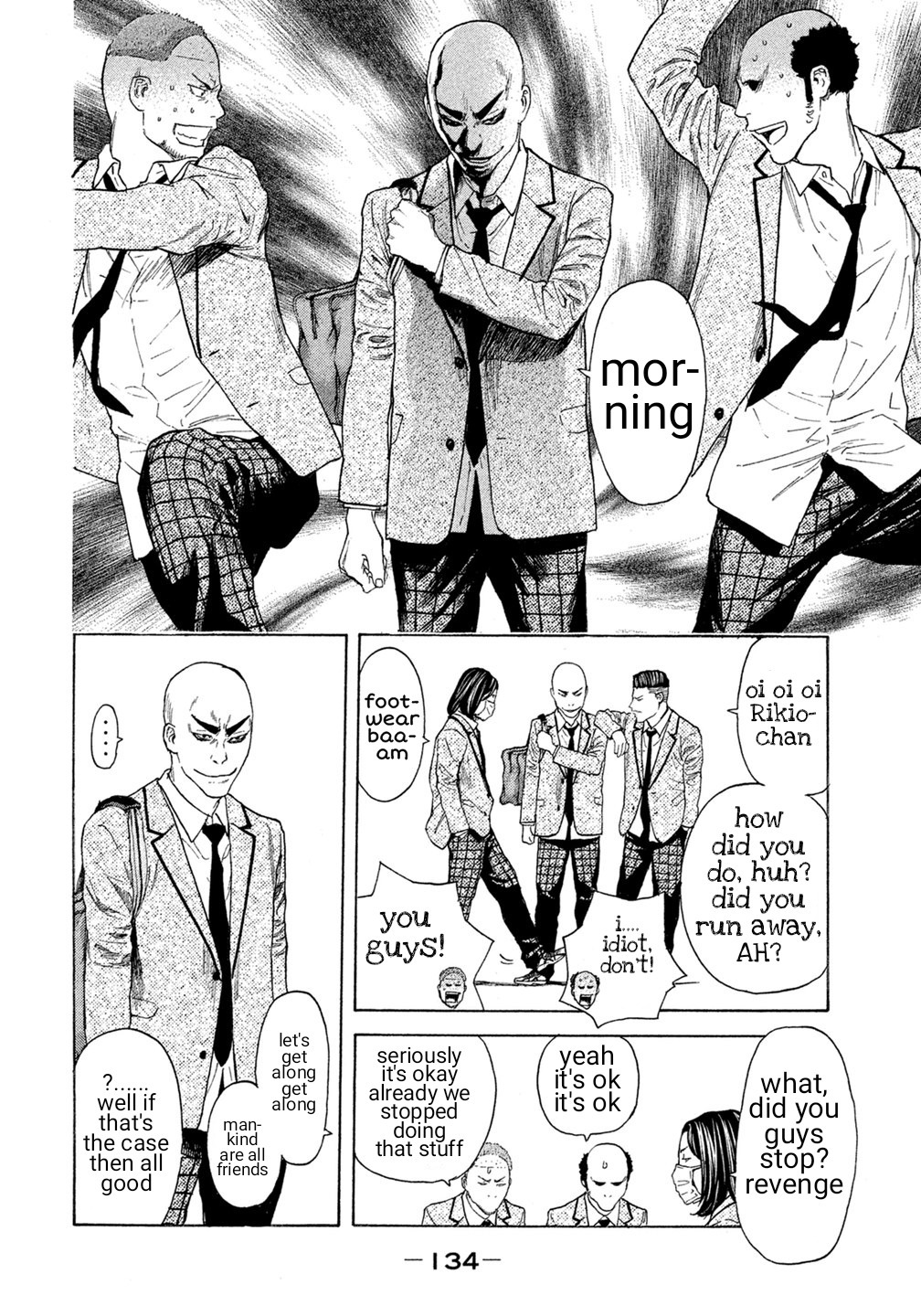 Debusen Chapter 36 page 6 - Chapter 36: Stripping