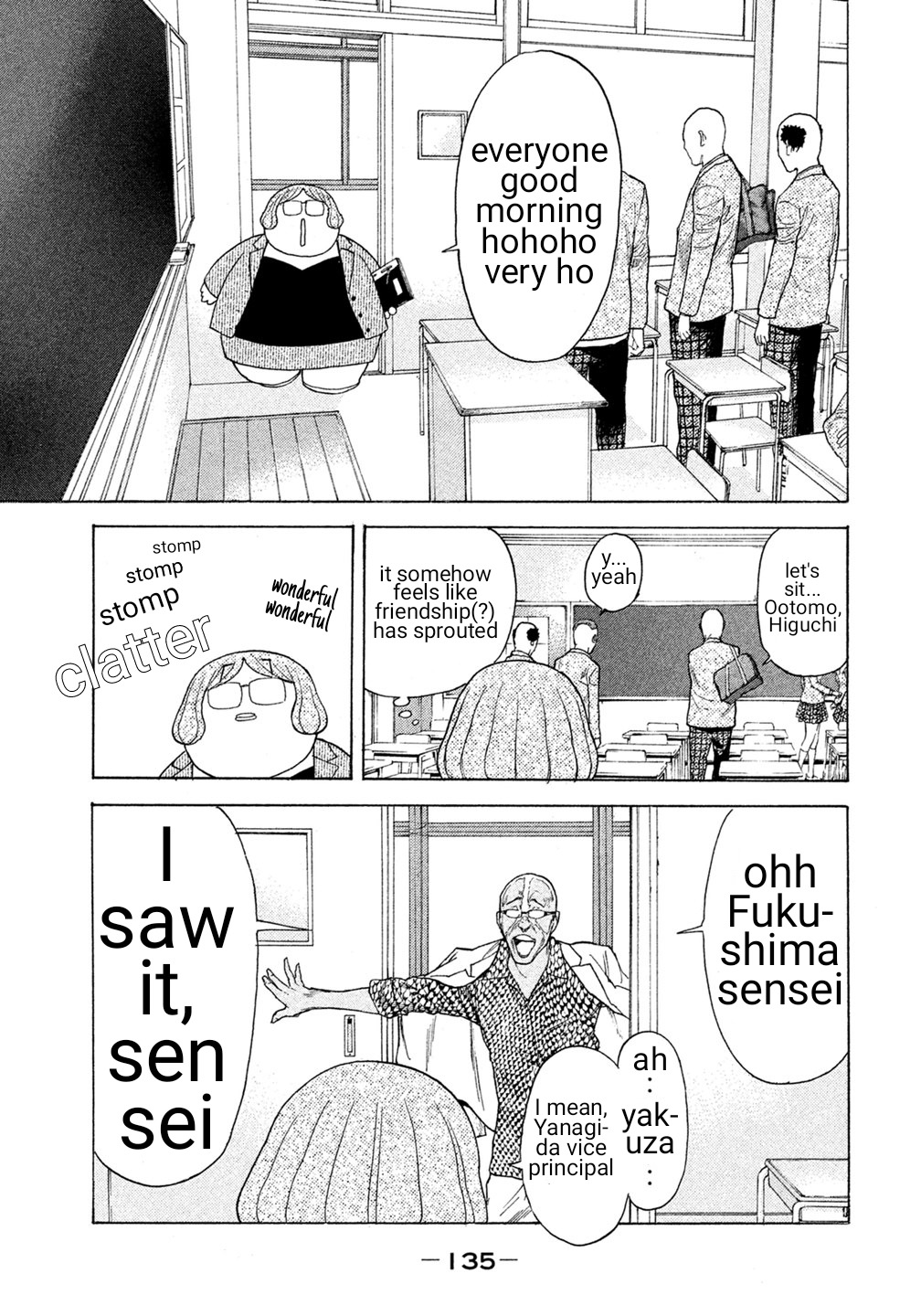 Debusen Chapter 36 page 7 - Chapter 36: Stripping