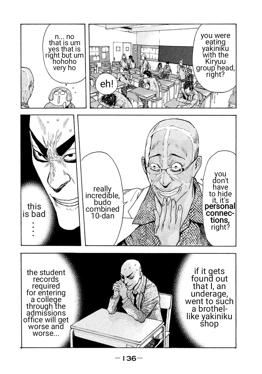 Debusen Chapter 36 page 8 - Chapter 36: Stripping