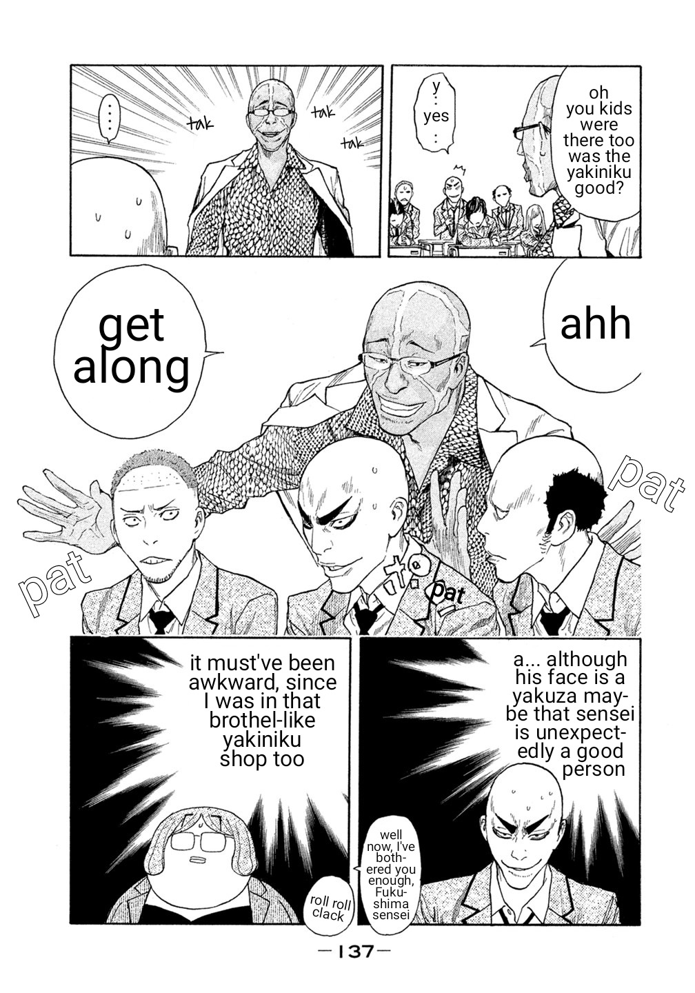 Debusen Chapter 36 page 9 - Chapter 36: Stripping