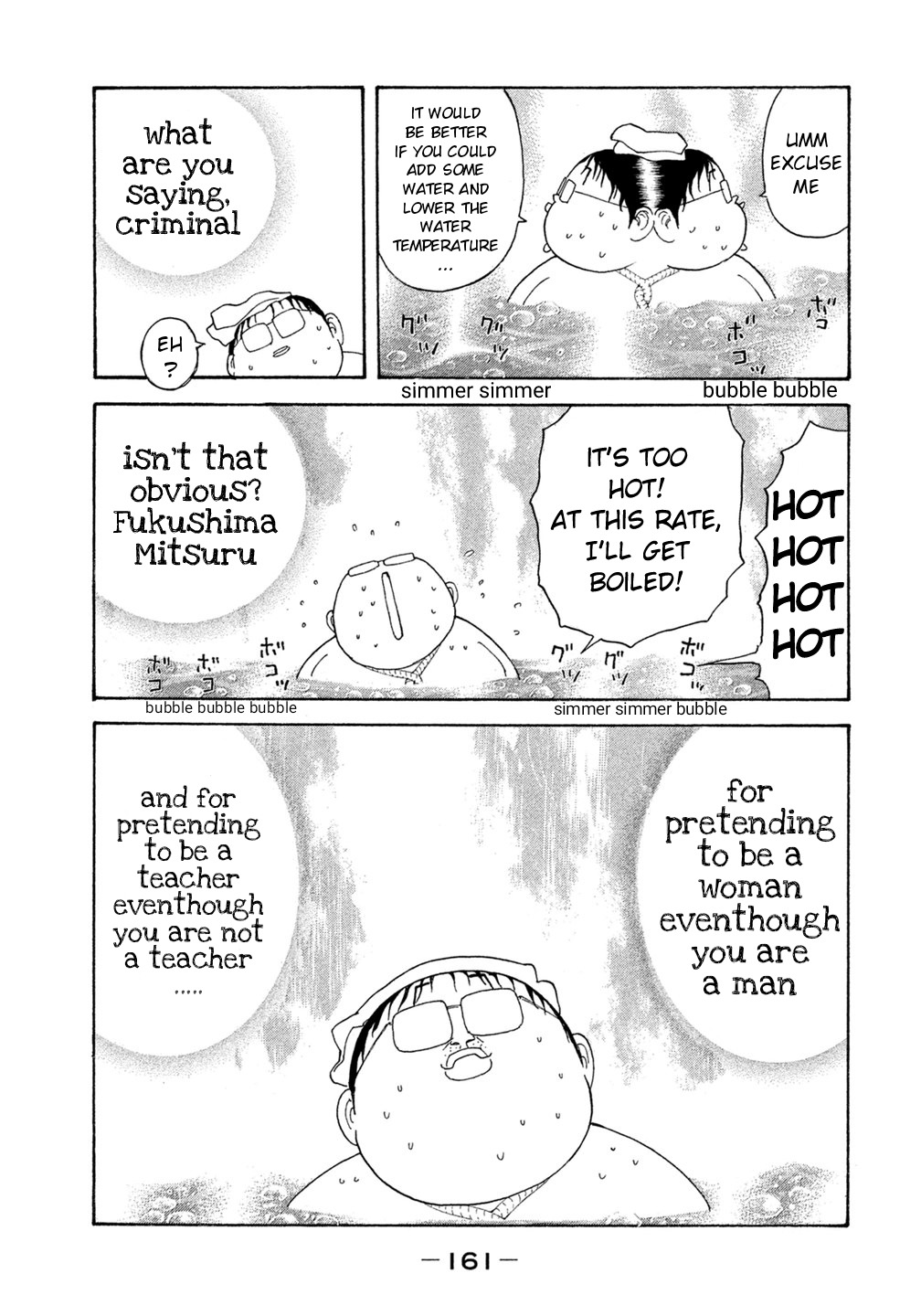 Debusen Chapter 37 page 13 - Chapter 37: Queen