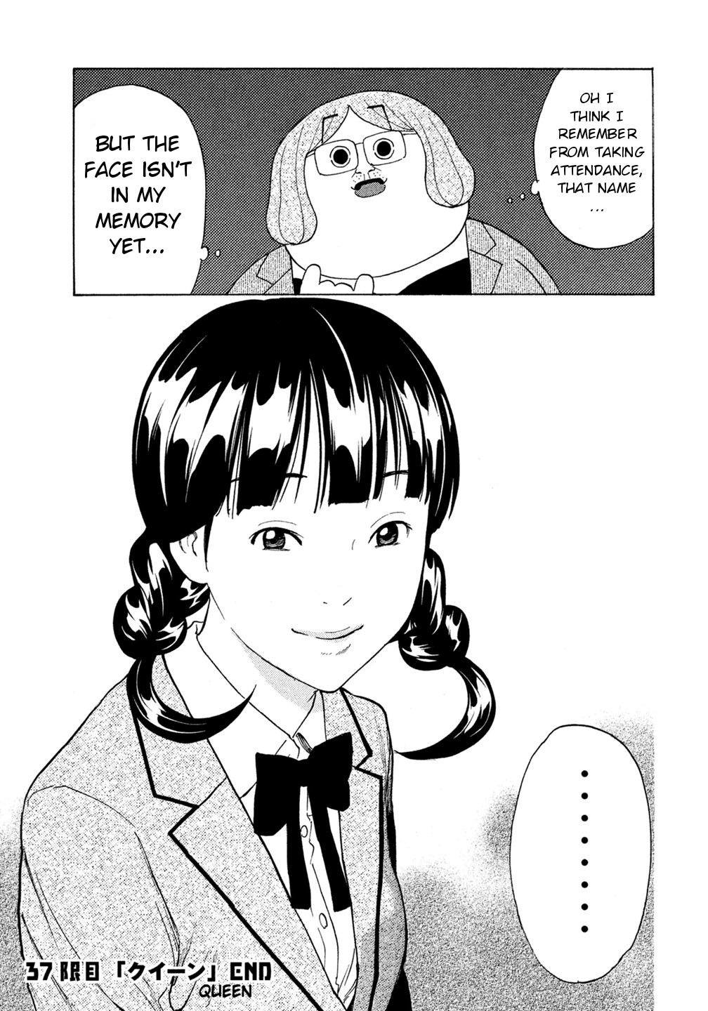 Debusen Chapter 37 page 20 - Chapter 37: Queen
