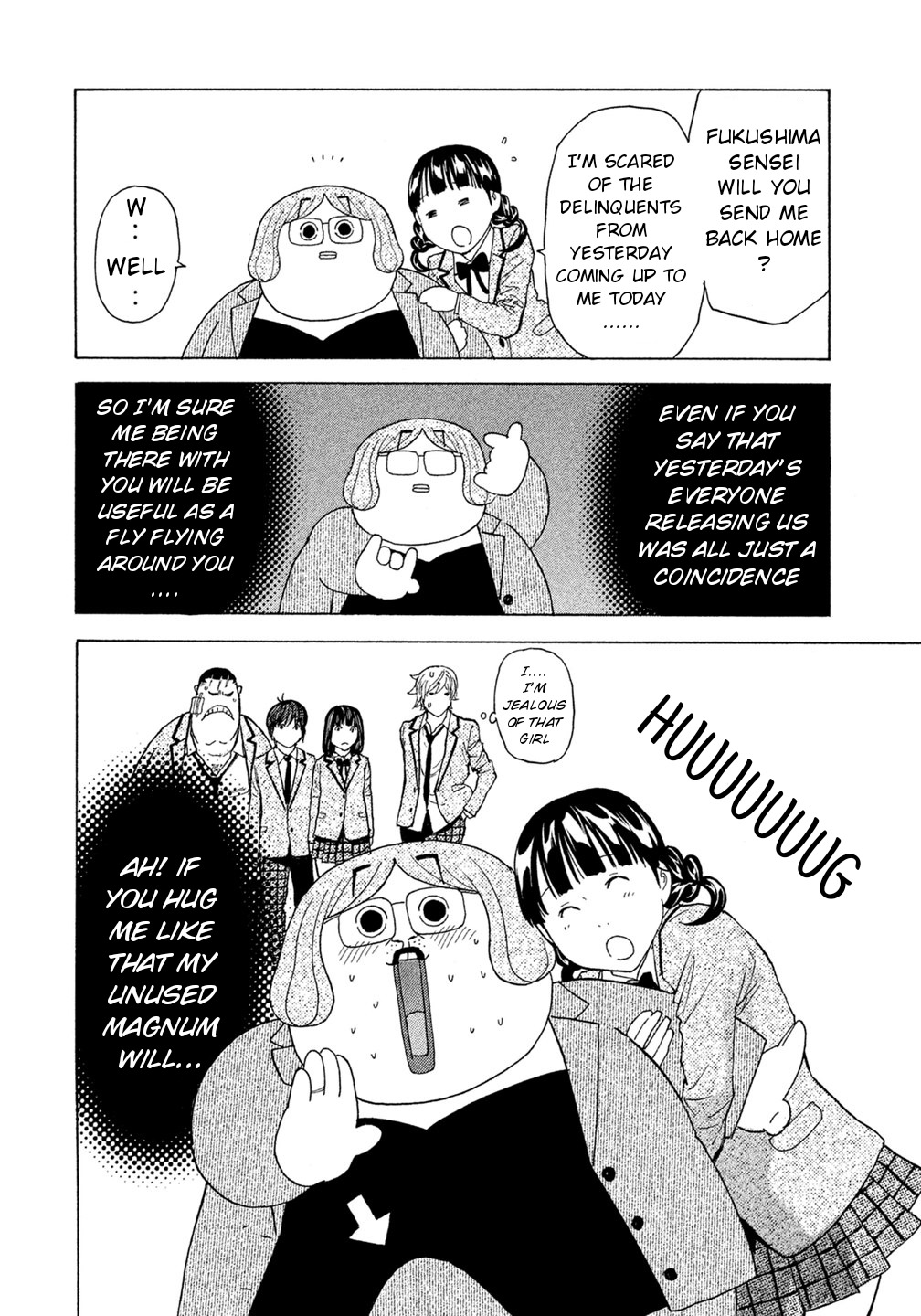 Debusen Chapter 38 page 12 - Chapter 38: Can't Get Used to Seeing Kokomi