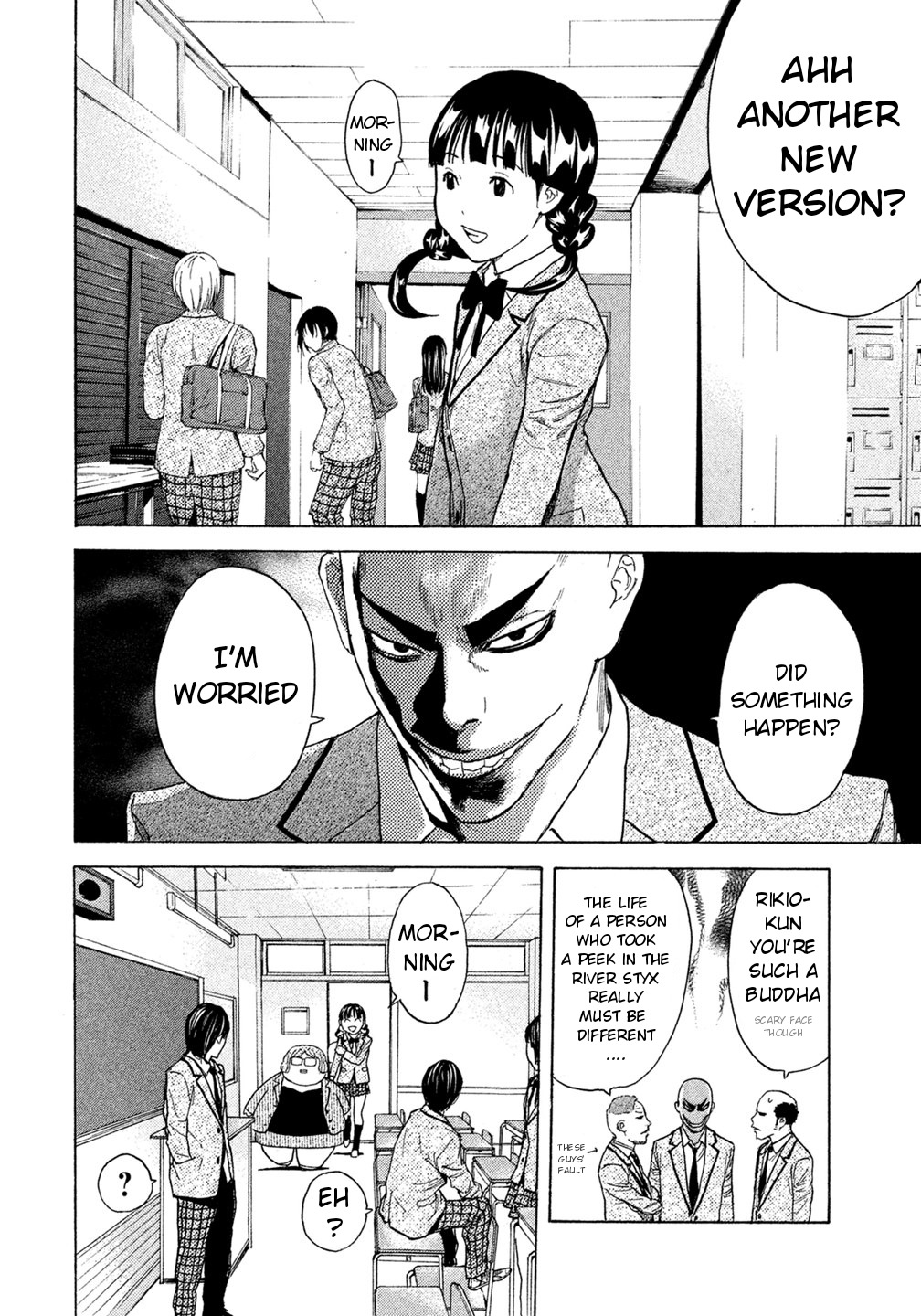 Debusen Chapter 38 page 2 - Chapter 38: Can't Get Used to Seeing Kokomi