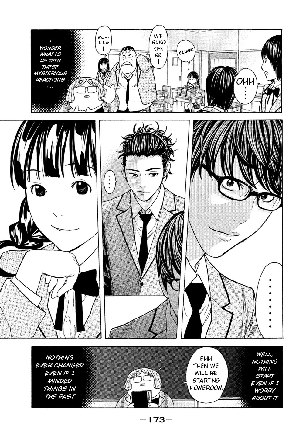 Debusen Chapter 38 page 3 - Chapter 38: Can't Get Used to Seeing Kokomi
