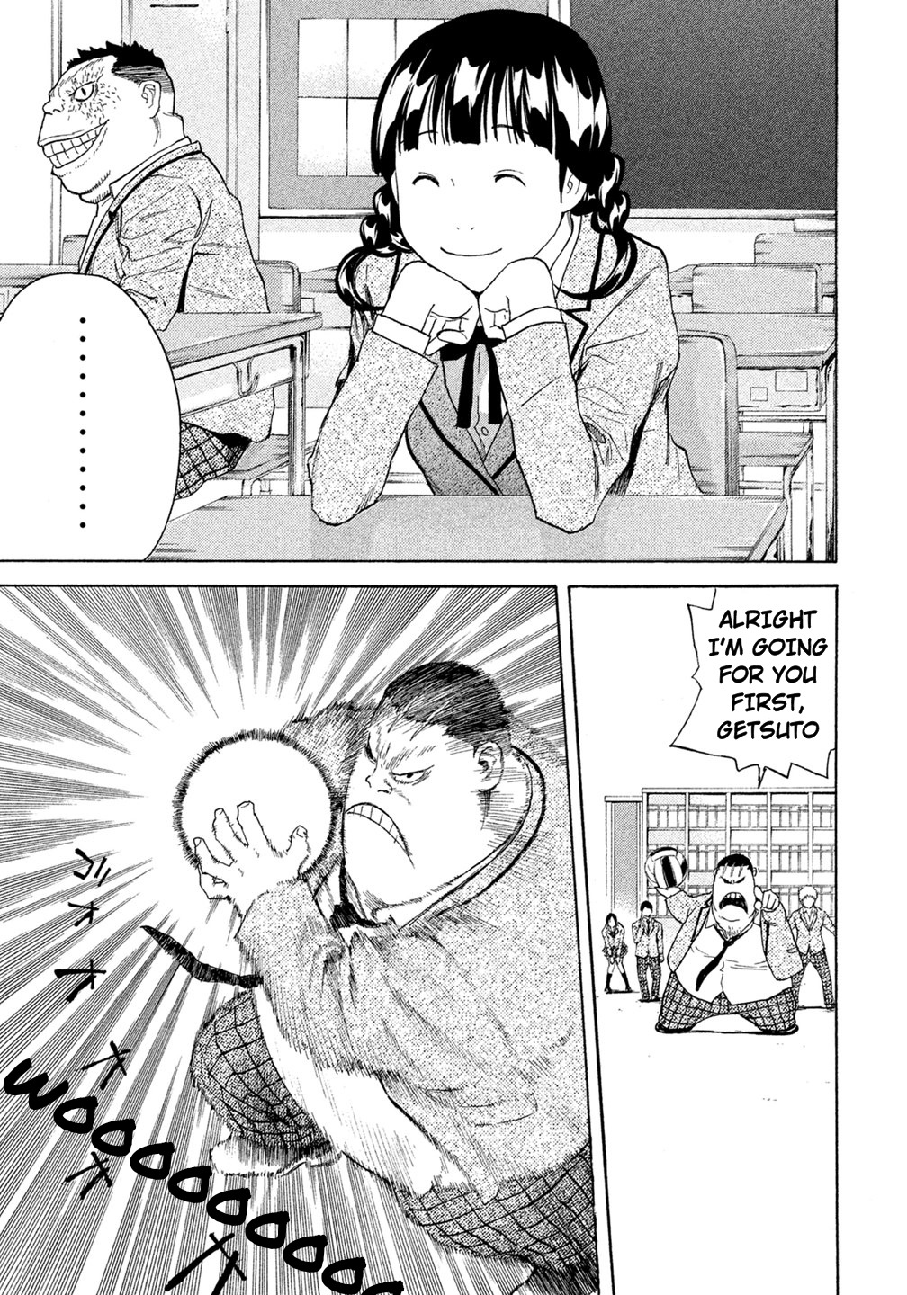 Debusen Chapter 38 page 5 - Chapter 38: Can't Get Used to Seeing Kokomi