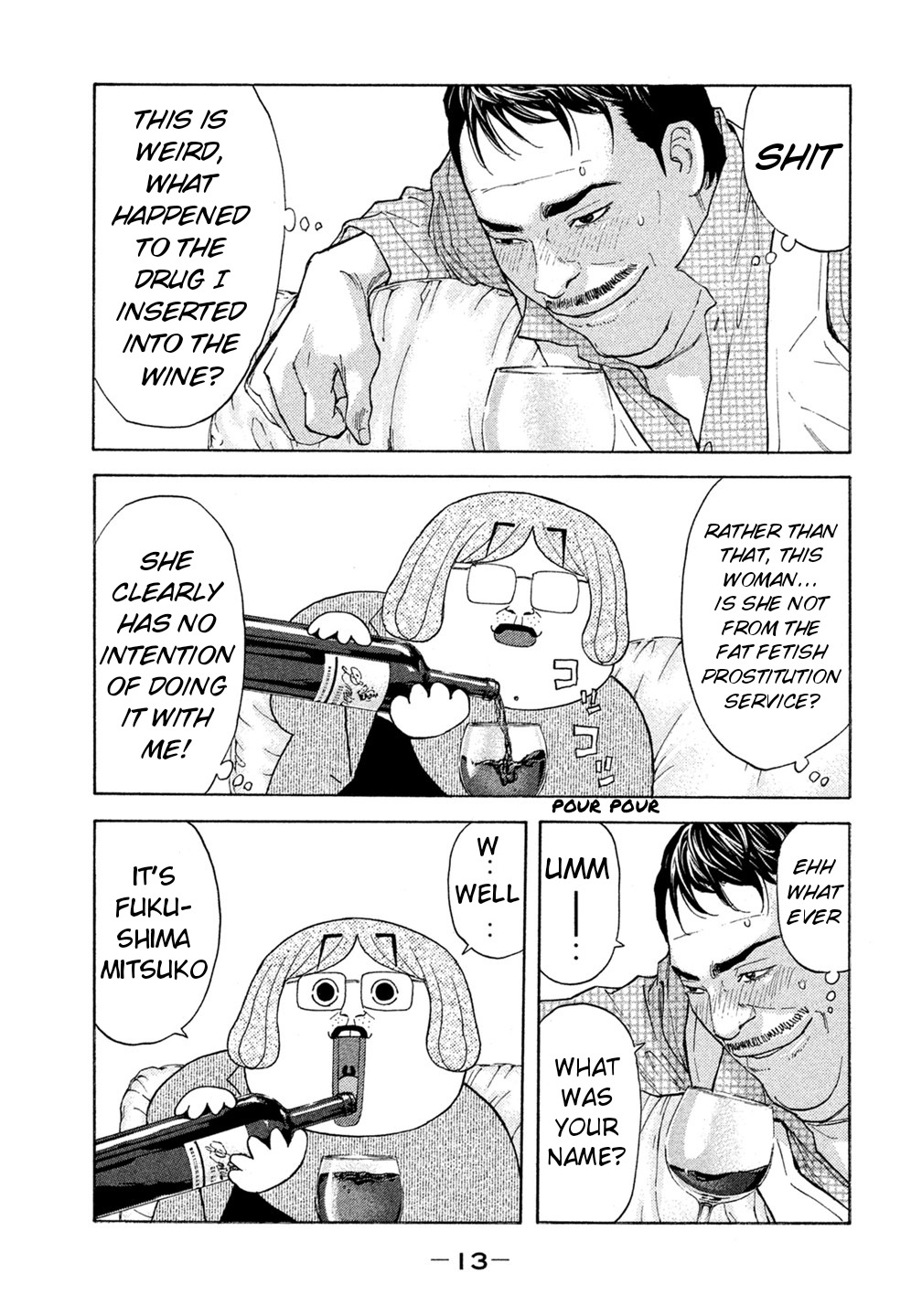 Debusen Chapter 39 page 15 - Chapter 39: Delivery Mitt-Chan