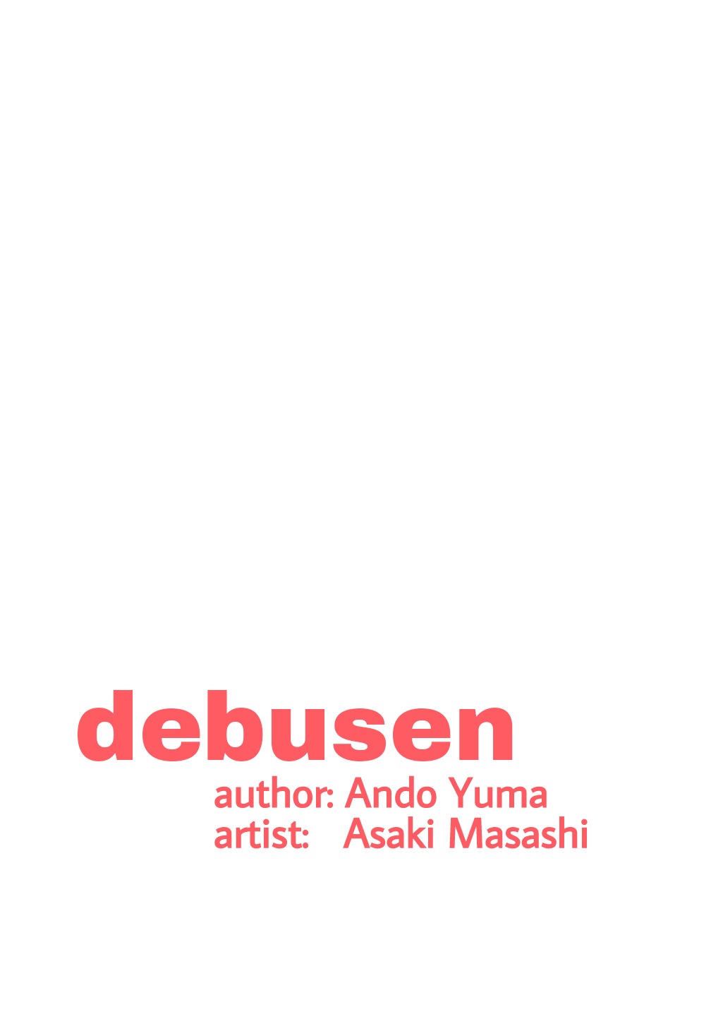 Debusen Chapter 39 page 2 - Chapter 39: Delivery Mitt-Chan