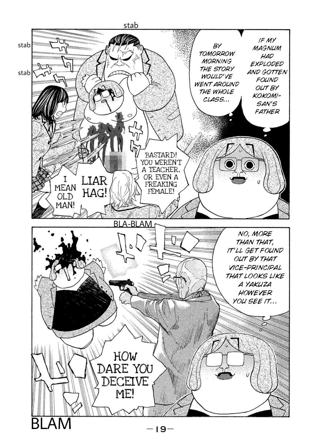 Debusen Chapter 39 page 21 - Chapter 39: Delivery Mitt-Chan