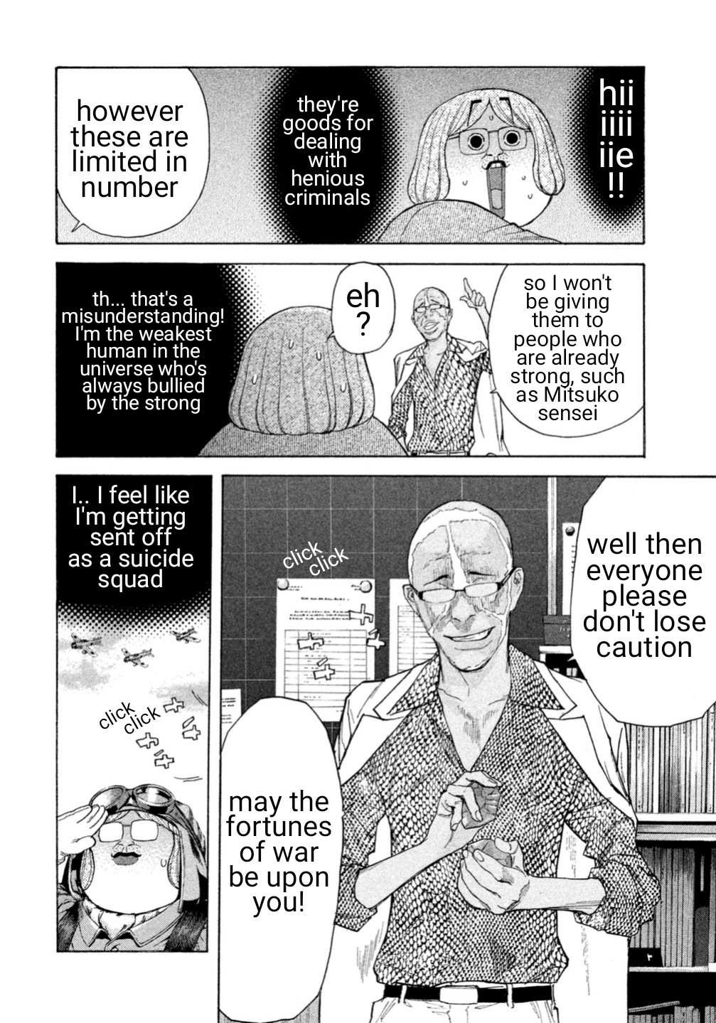 Debusen Chapter 4 page 4 - Chapter 4: Skating Gloves