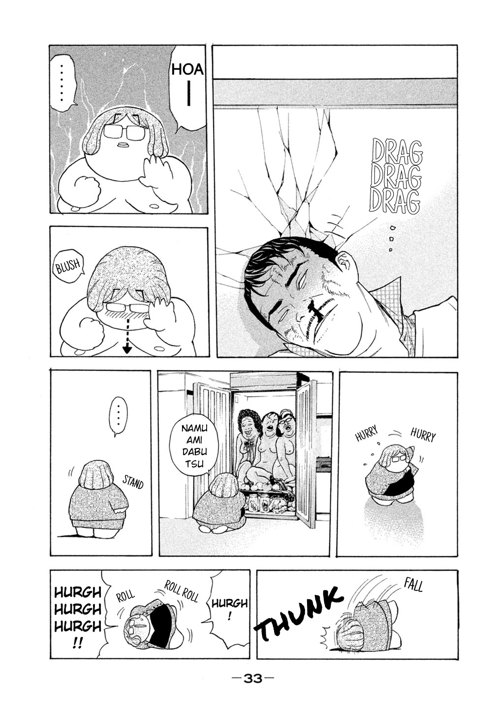 Debusen Chapter 40 page 11 - Chapter 40: Fat Teacher VS. Fat Chaser