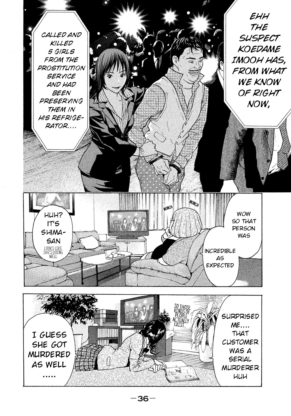 Debusen Chapter 40 page 14 - Chapter 40: Fat Teacher VS. Fat Chaser