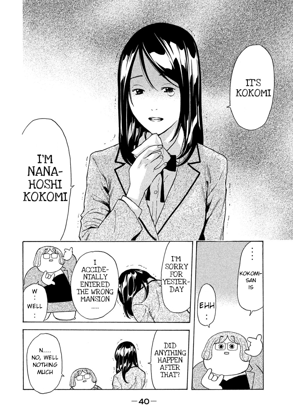 Debusen Chapter 40 page 18 - Chapter 40: Fat Teacher VS. Fat Chaser