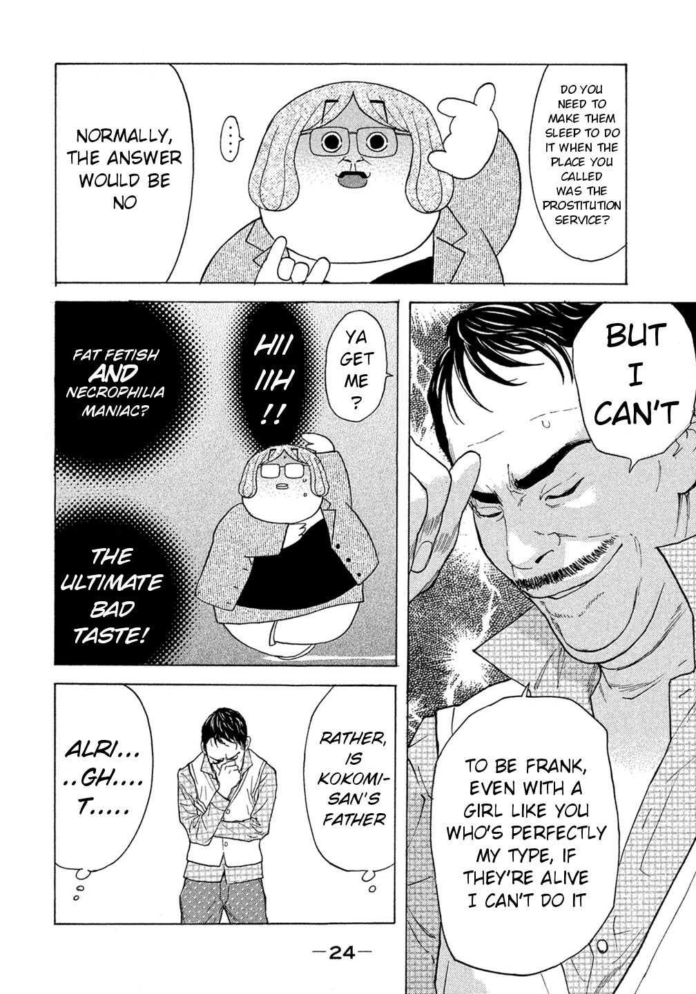 Debusen Chapter 40 page 2 - Chapter 40: Fat Teacher VS. Fat Chaser