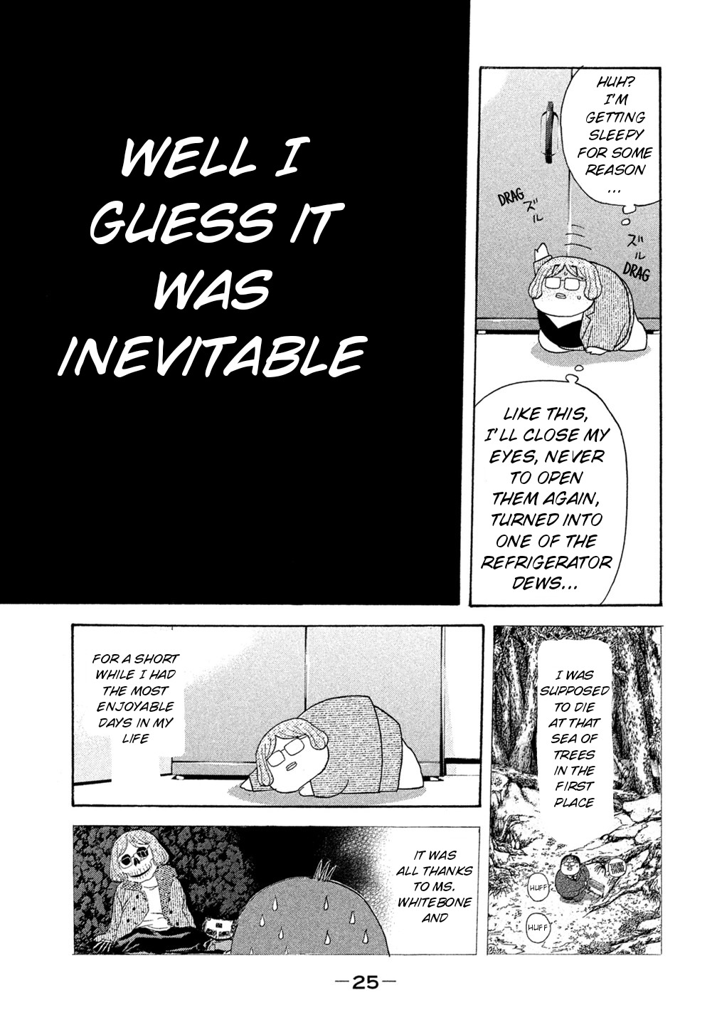 Debusen Chapter 40 page 3 - Chapter 40: Fat Teacher VS. Fat Chaser