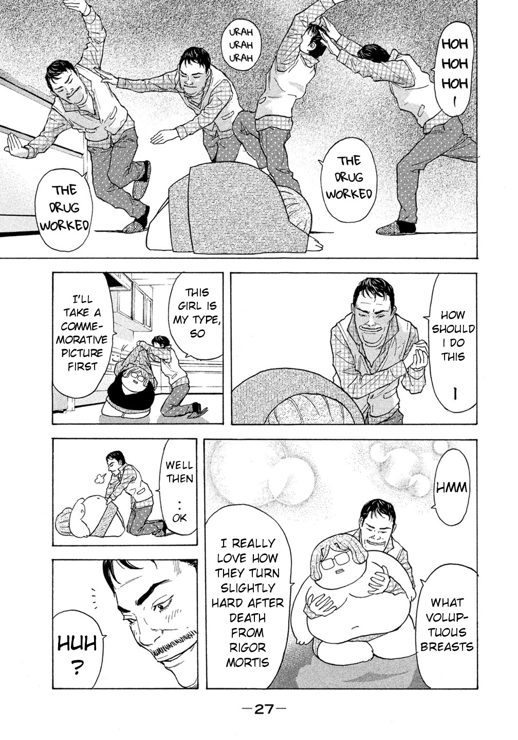 Debusen Chapter 40 page 5 - Chapter 40: Fat Teacher VS. Fat Chaser