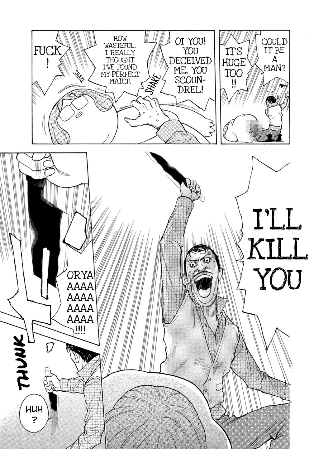 Debusen Chapter 40 page 7 - Chapter 40: Fat Teacher VS. Fat Chaser