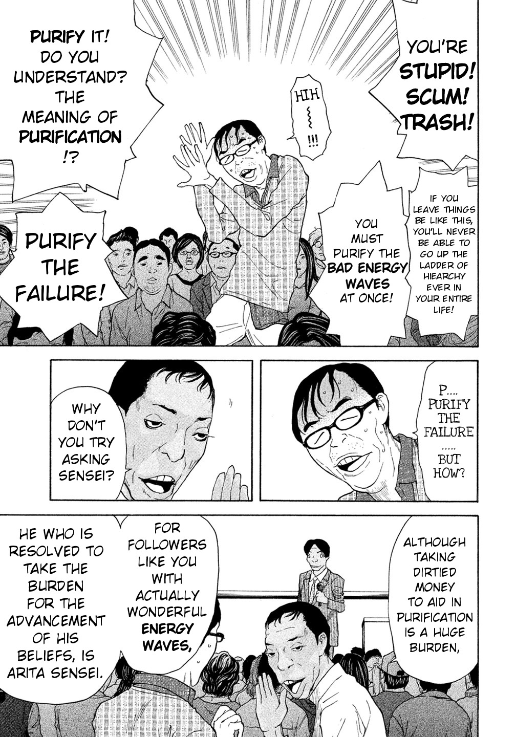Debusen Chapter 41 page 13 - Chapter 41: Energy Wave Useful in Society