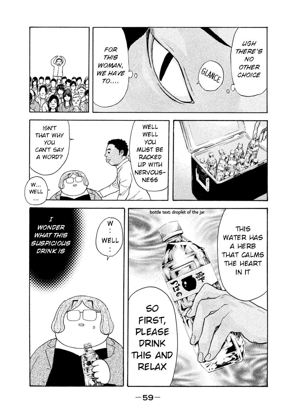 Debusen Chapter 41 page 17 - Chapter 41: Energy Wave Useful in Society