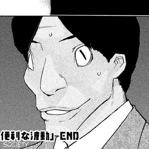 Debusen Chapter 41: Energy Wave Useful in Society cover