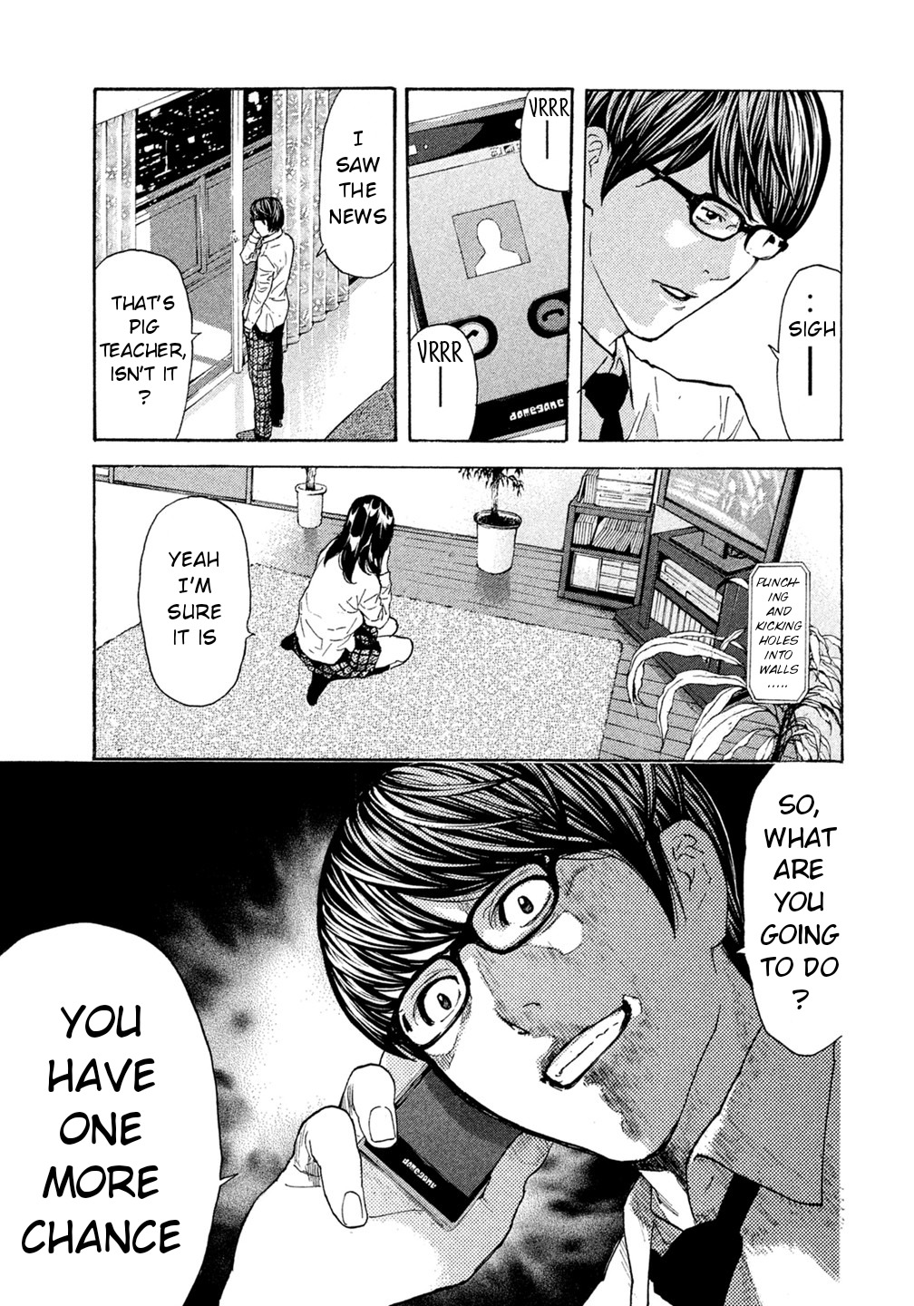 Debusen Chapter 42 page 12 - Chapter 42: Queen's Unpainted Face