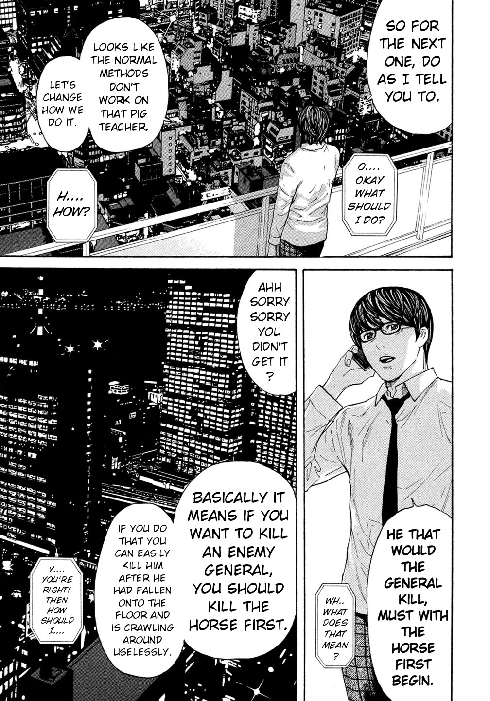 Debusen Chapter 42 page 14 - Chapter 42: Queen's Unpainted Face