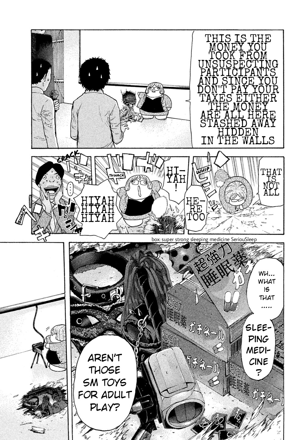 Debusen Chapter 42 page 4 - Chapter 42: Queen's Unpainted Face