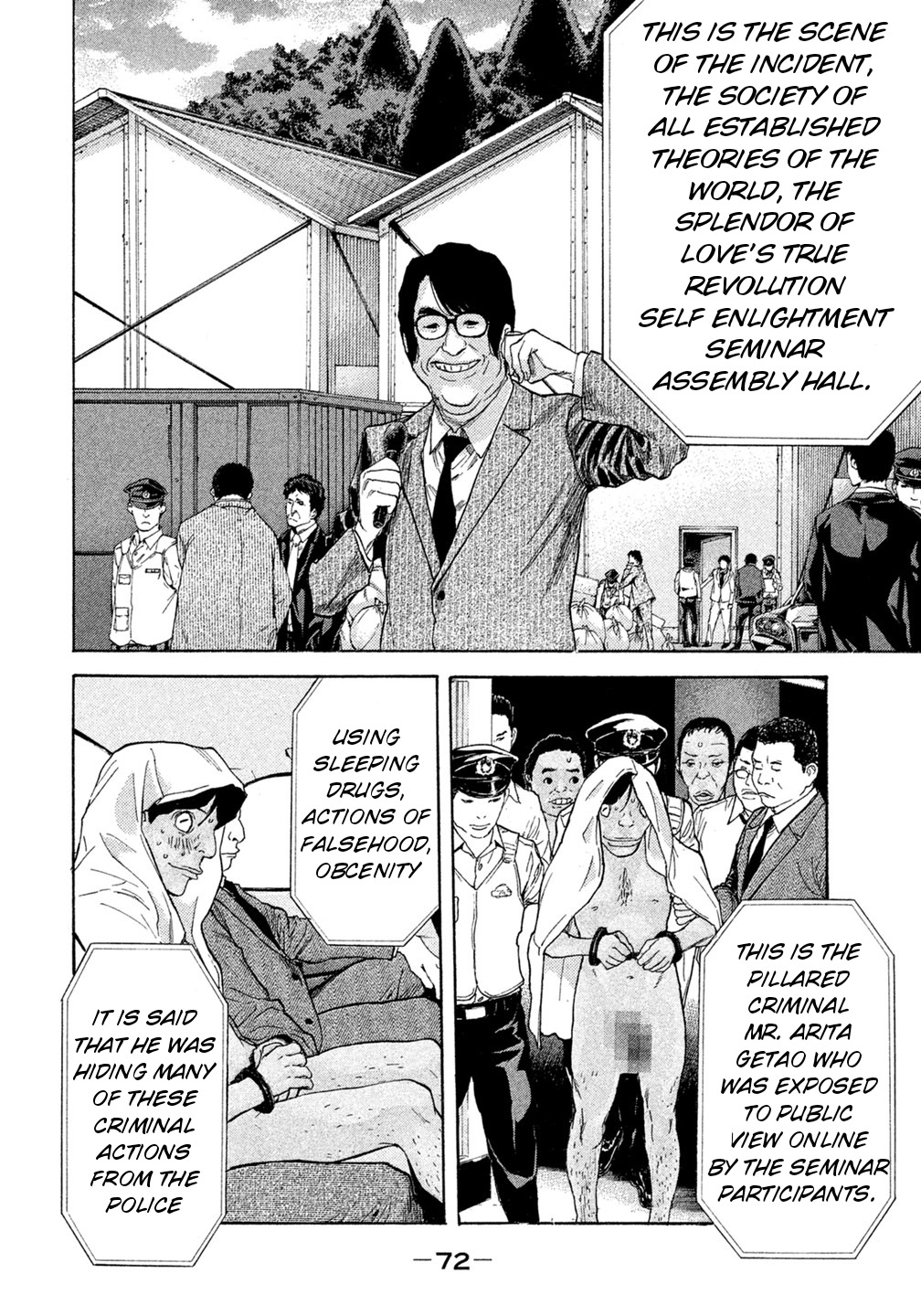 Debusen Chapter 42 page 8 - Chapter 42: Queen's Unpainted Face