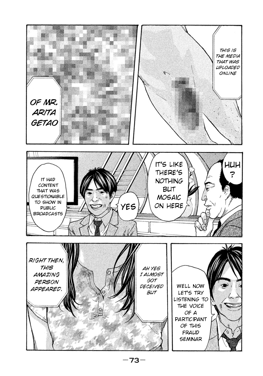 Debusen Chapter 42 page 9 - Chapter 42: Queen's Unpainted Face