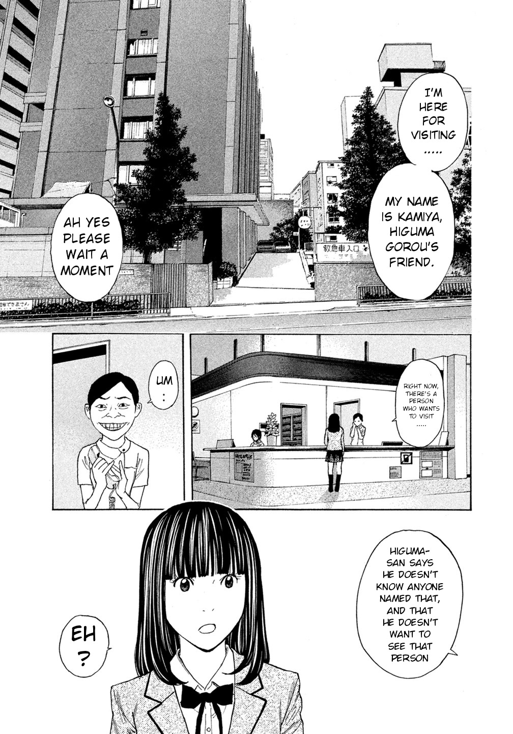 Debusen Chapter 44 page 11 - Chapter 44: I'll Visit You