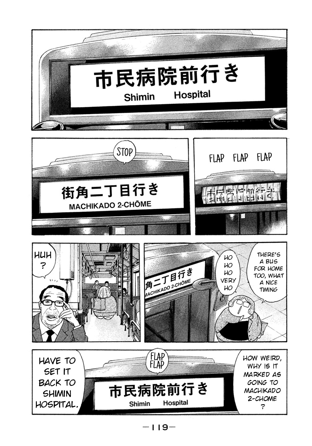 Debusen Chapter 44 page 14 - Chapter 44: I'll Visit You