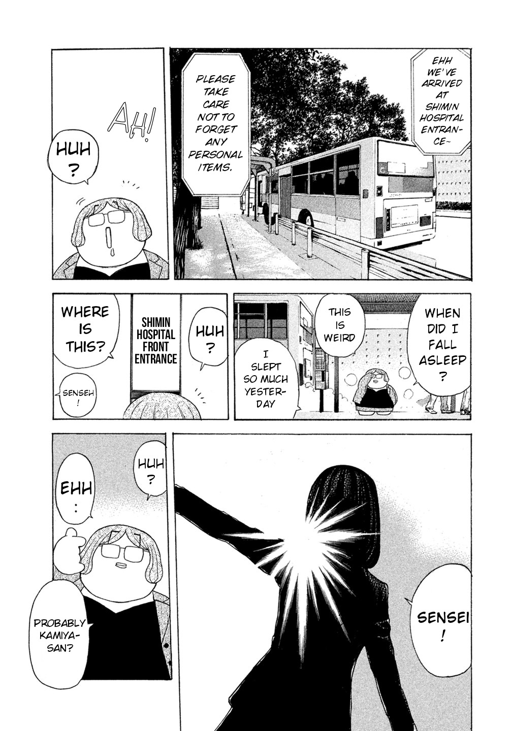 Debusen Chapter 44 page 16 - Chapter 44: I'll Visit You