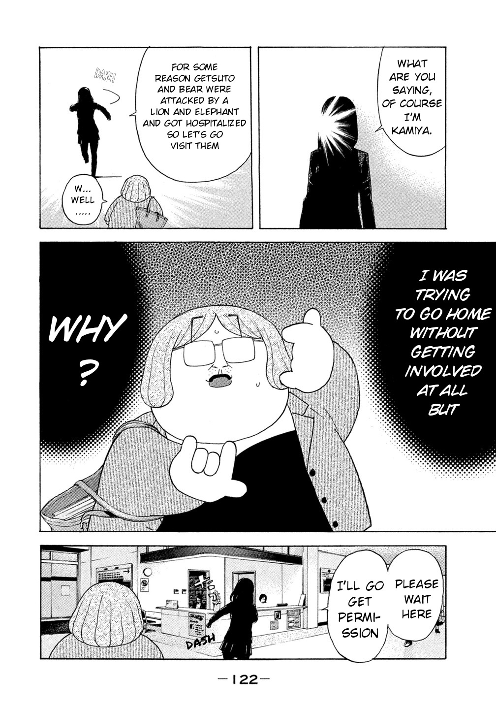 Debusen Chapter 44 page 17 - Chapter 44: I'll Visit You