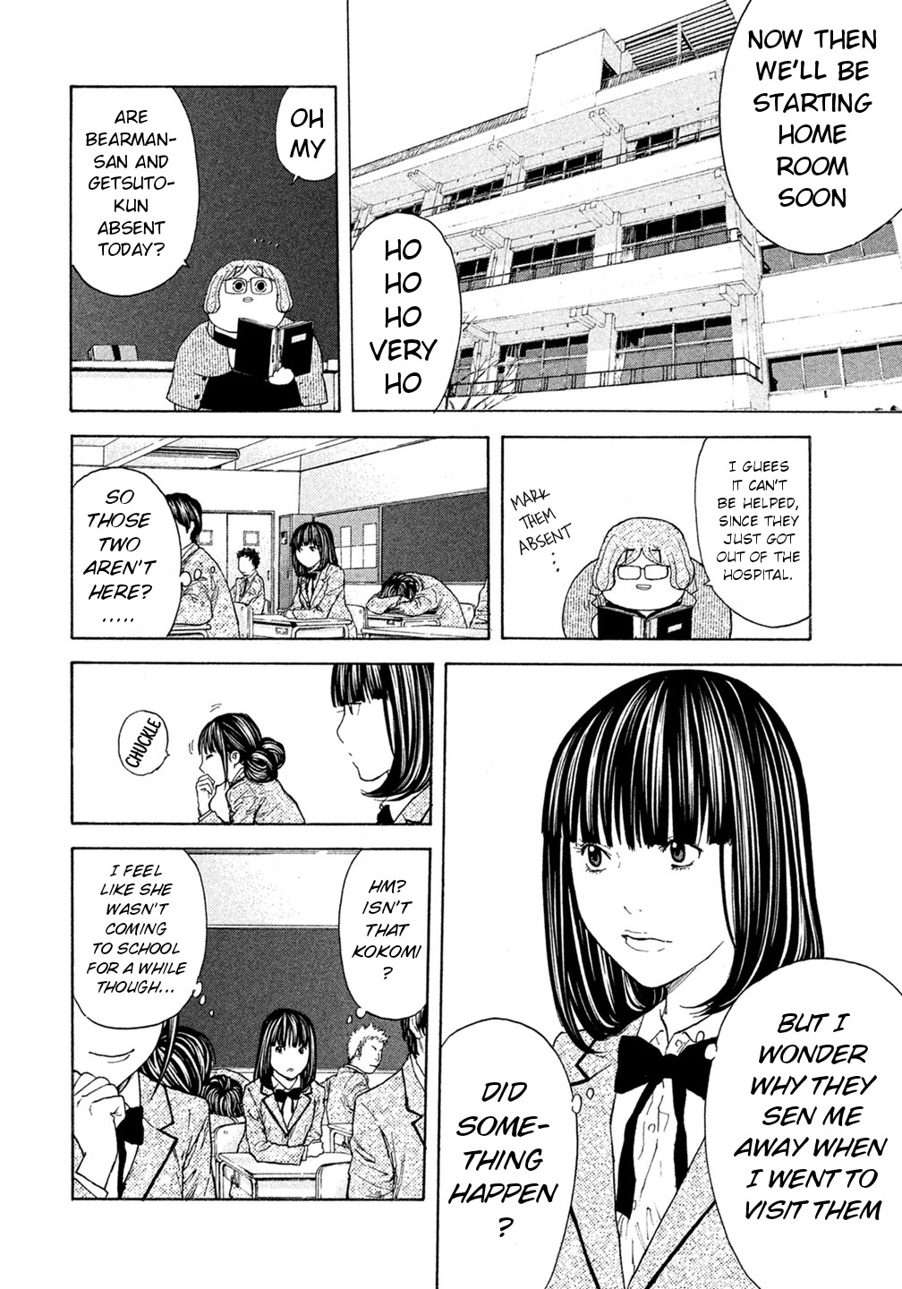 Debusen Chapter 45 page 16 - Chapter 45: Hatefulness x 100