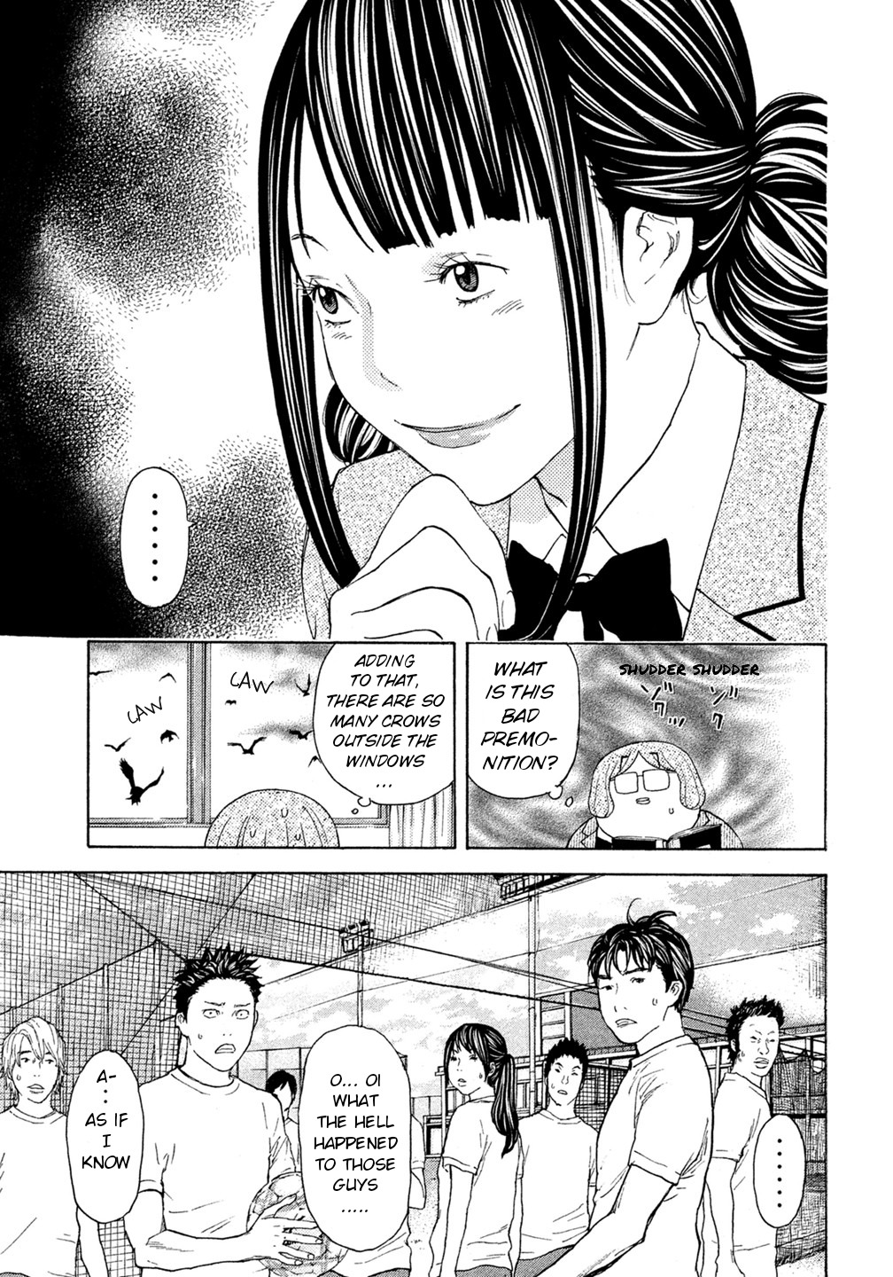 Debusen Chapter 45 page 17 - Chapter 45: Hatefulness x 100