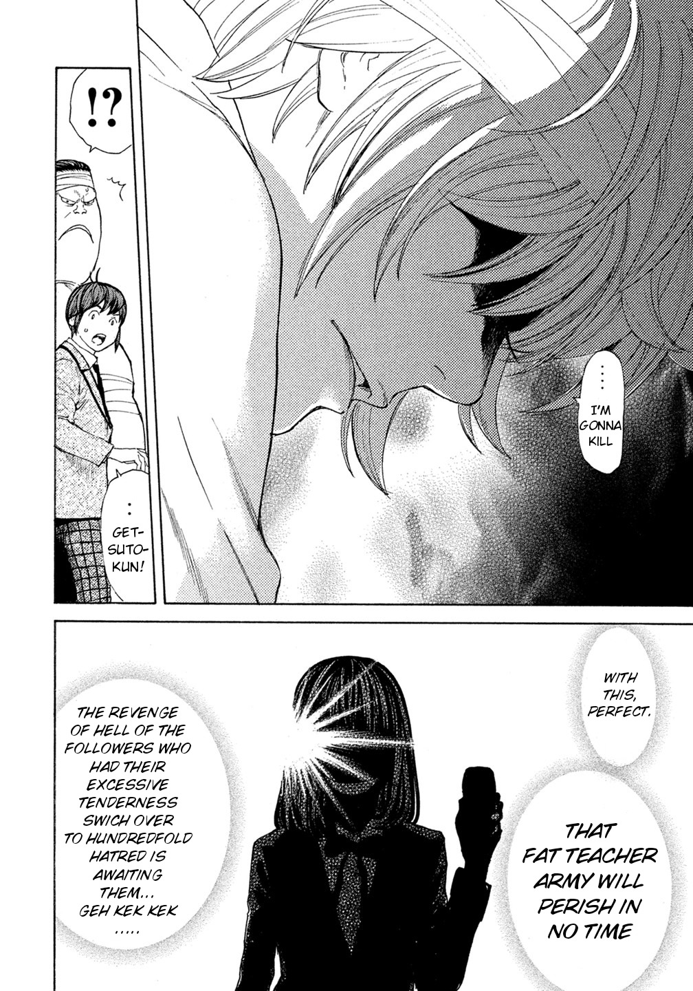 Debusen Chapter 45 page 6 - Chapter 45: Hatefulness x 100