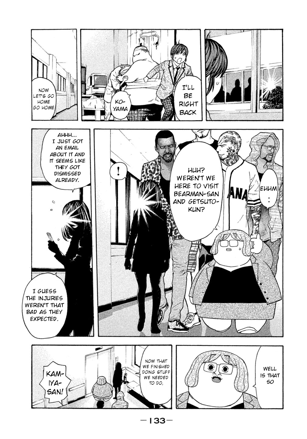 Debusen Chapter 45 page 7 - Chapter 45: Hatefulness x 100
