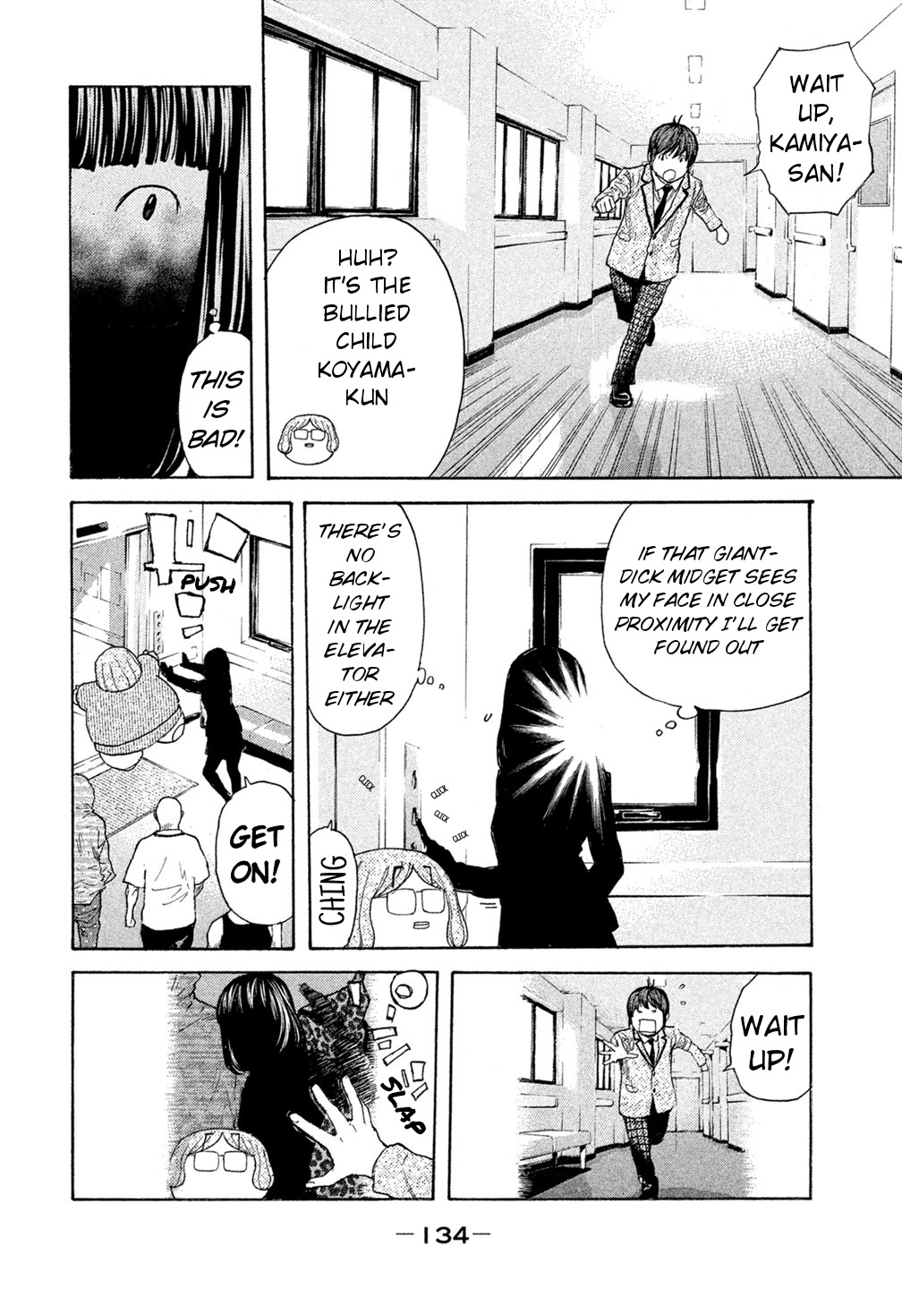 Debusen Chapter 45 page 8 - Chapter 45: Hatefulness x 100