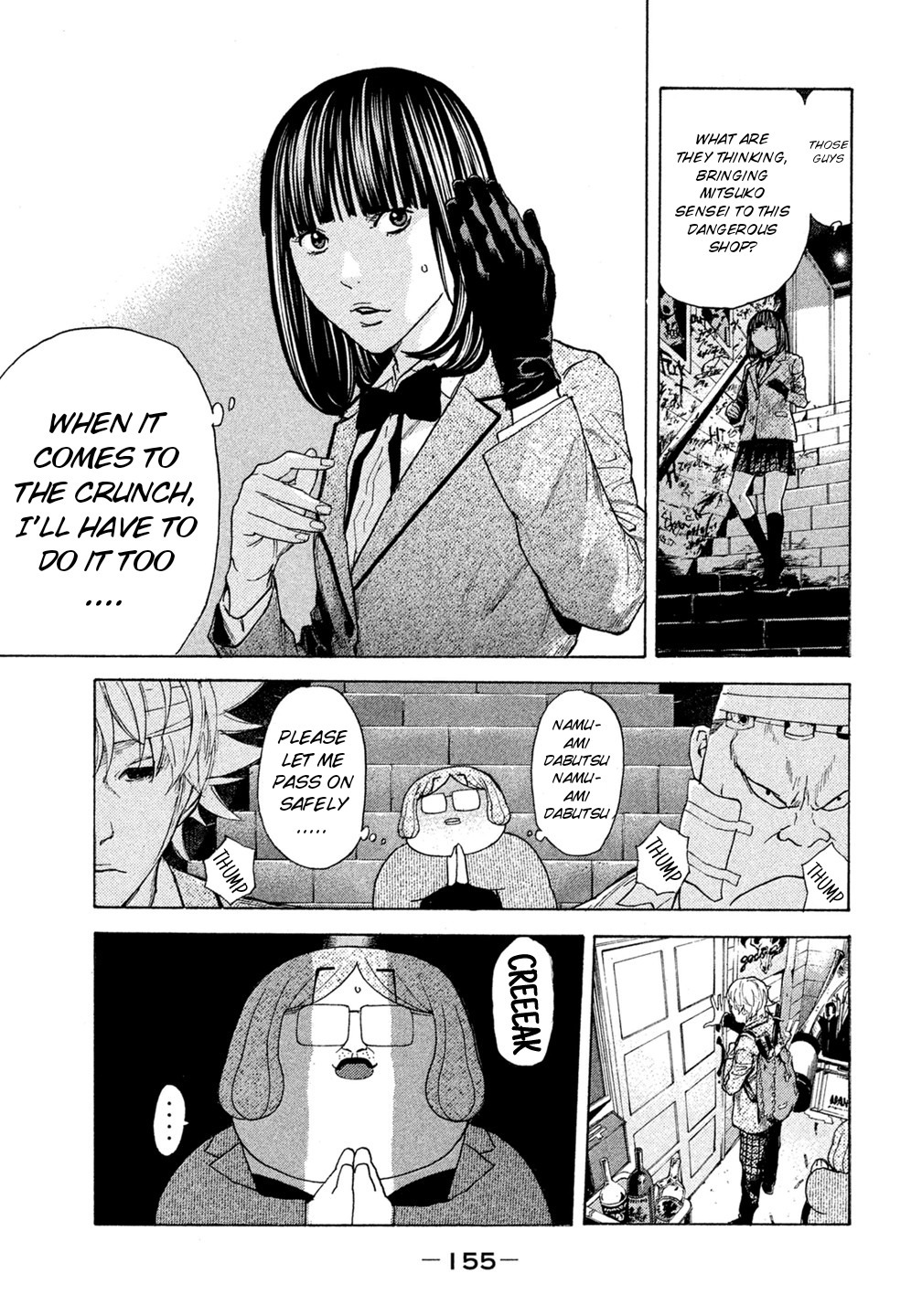 Debusen Chapter 46 page 12 - Chapter 46: I'll Forgive You Seriously